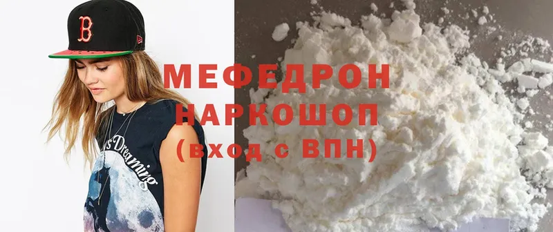 blacksprut ССЫЛКА  Электрогорск  Мефедрон mephedrone 